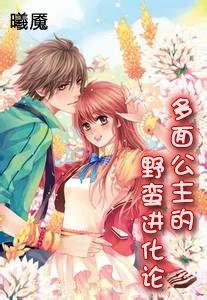 神奇三国