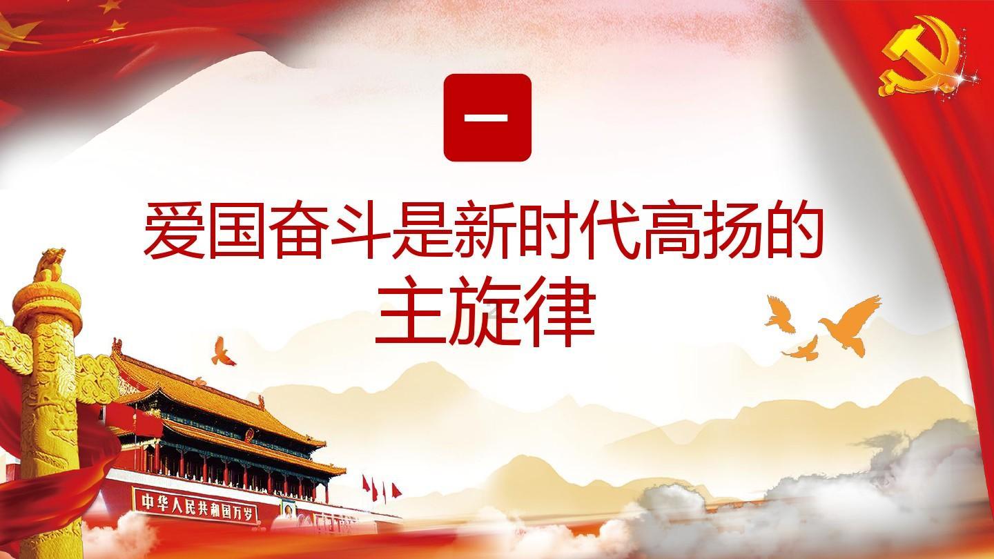 塞尔达荒野之息