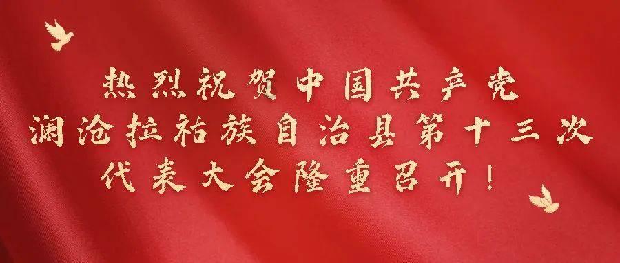 热巴这是偷穿了杨幂的高跟鞋?穿高跟鞋上楼梯,却意外显腿长1米1