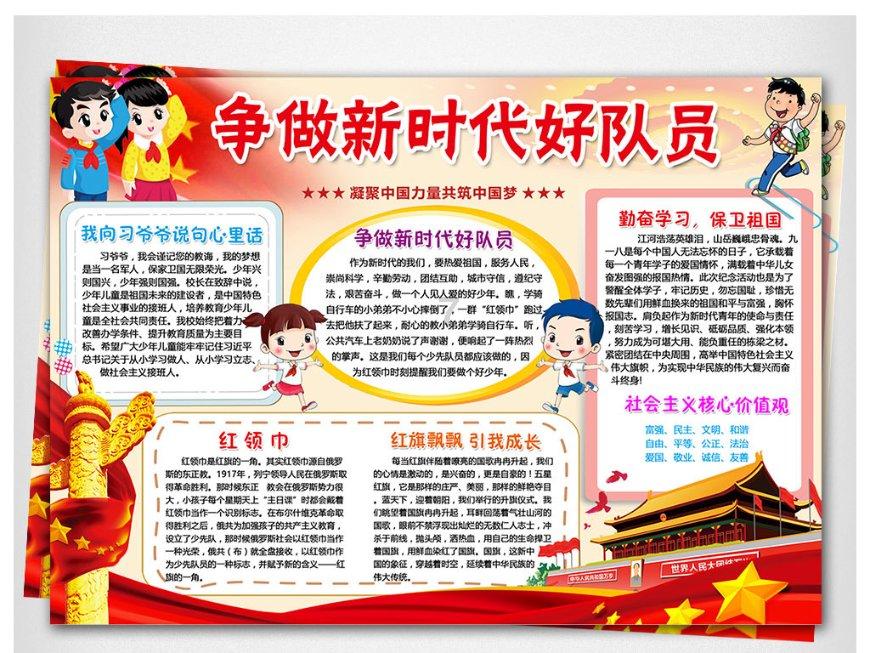 国联证券现涨超4% 公司称将稳妥有序推进与民生证券的整合工作