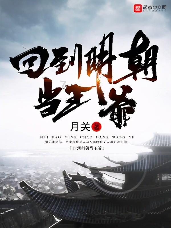 贪吃鼠吃豆豆